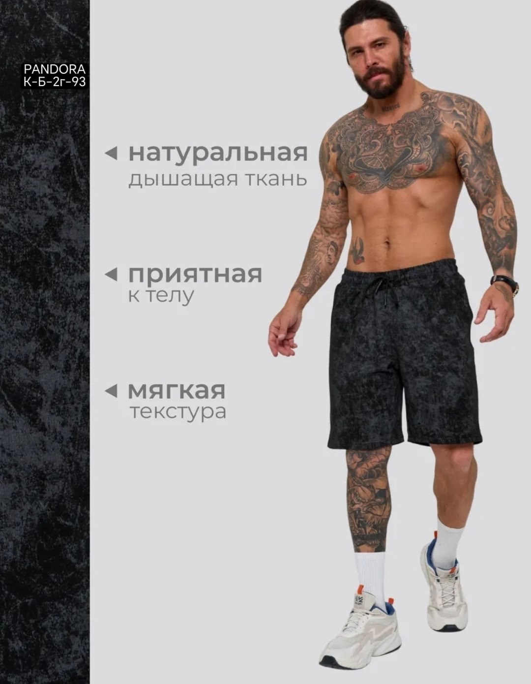 шорты мужские,шорты мужские летние,шорты для мужчин,шорты мужские черные,мужские спортивные шорты