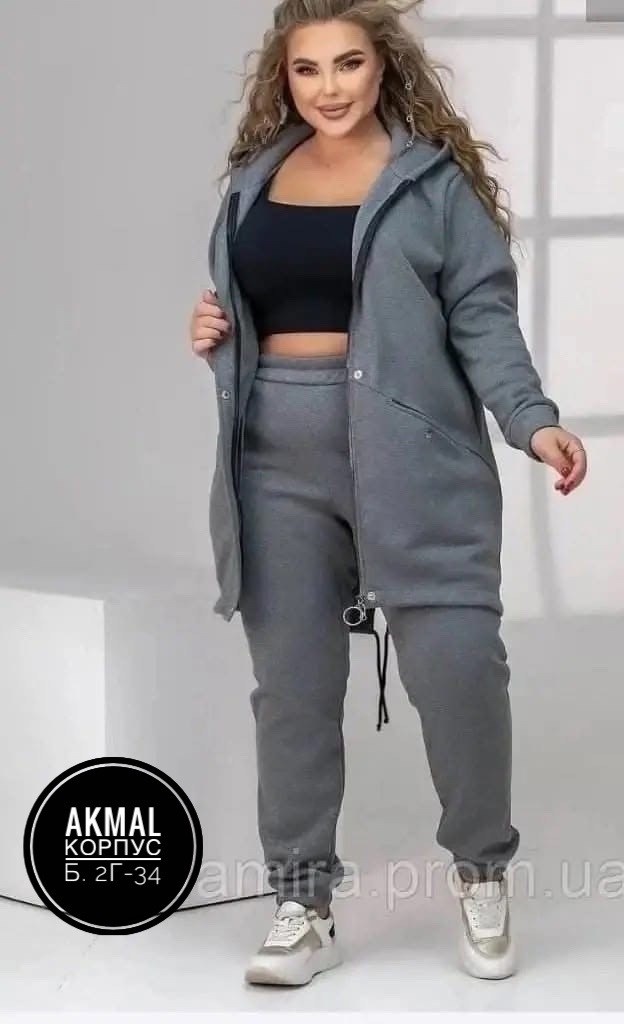 cпортивный костюм больших размеров,спортивные костюмы женские больших размеров,спортивный костюм больших размеров теплый,костюм спортивный большие размеры,спортивные костюмы женские