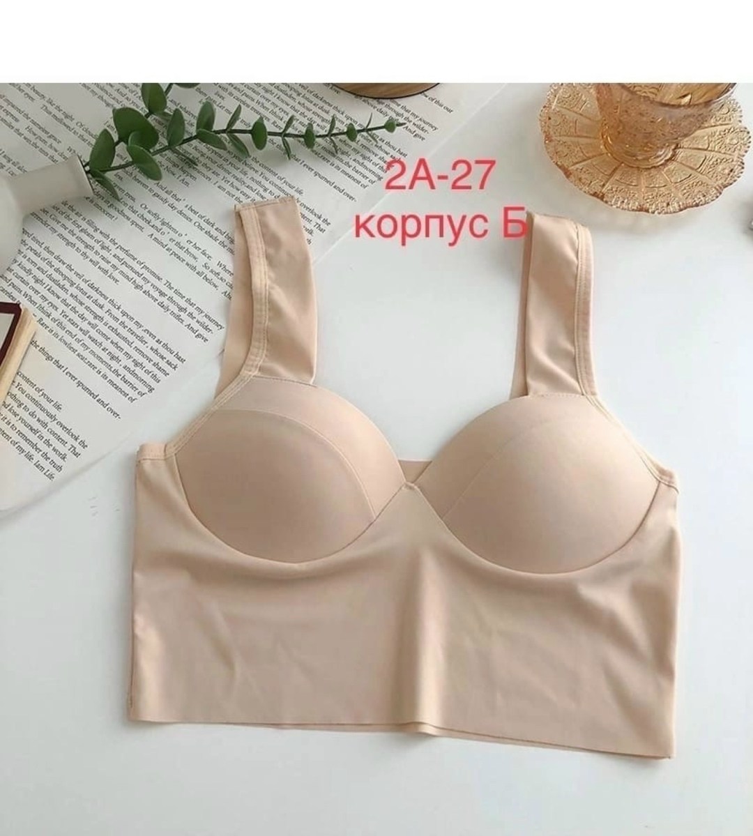 бюстгальтер-топ,топ женский,женские бюстгальтеры,бюстгальтер,женская нижнее белье
