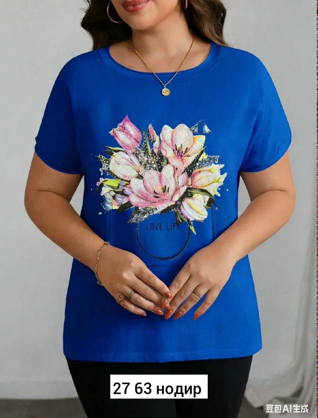 футболки женские больших размеров,футболки женская,футболки для женщин,футболка большая женская,футболка женская белая