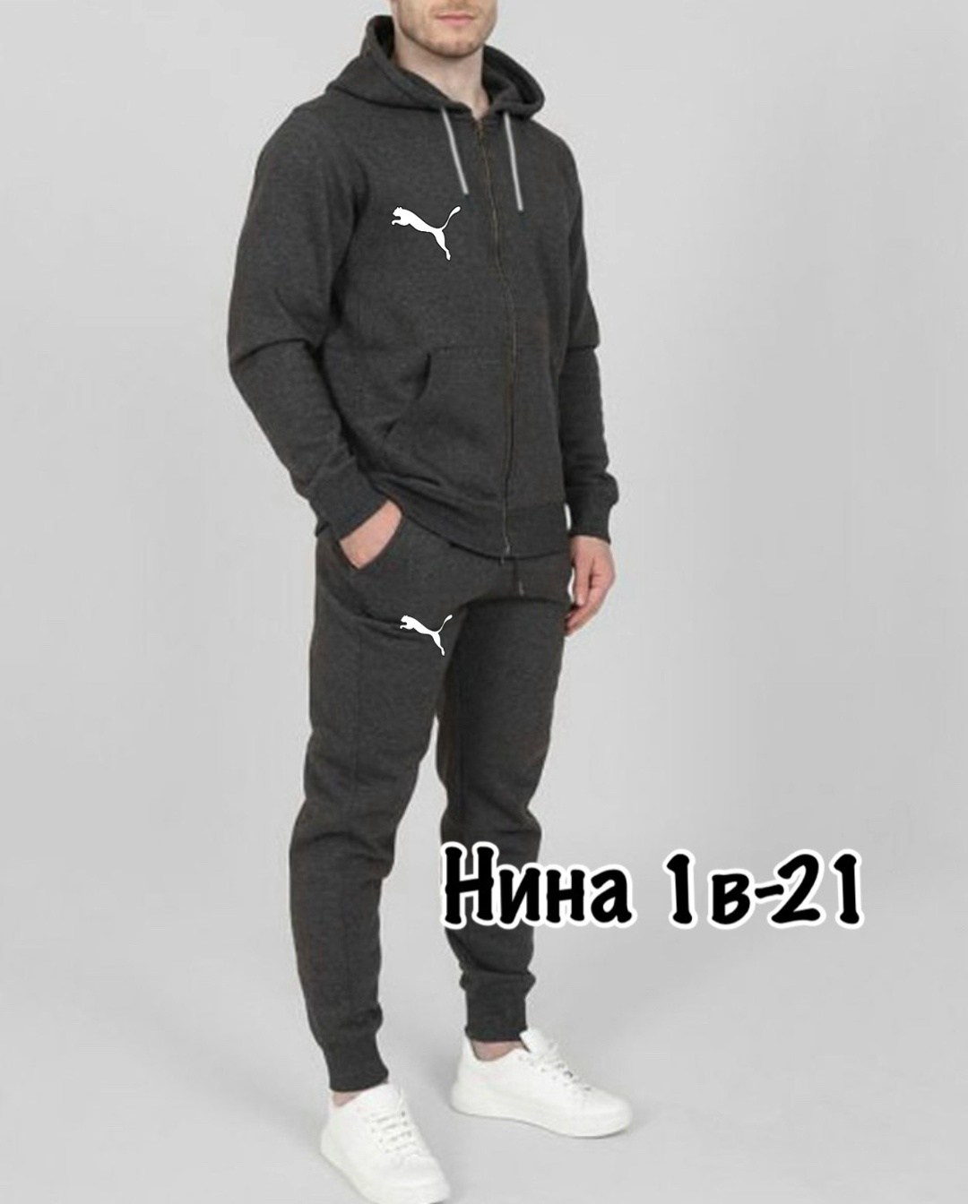 мужские спортивные костюмы,спортивные костюм,спортивный костюм мужской спортивный костюм,костюм спортивный одежда,серый спортивный костюм