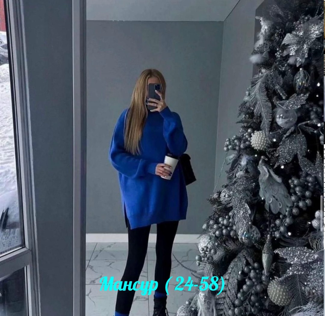 удлиненный свитер оверсайз,свитер женский оверсайз,свитер удлиненная,костюм женский,туника оверсайз