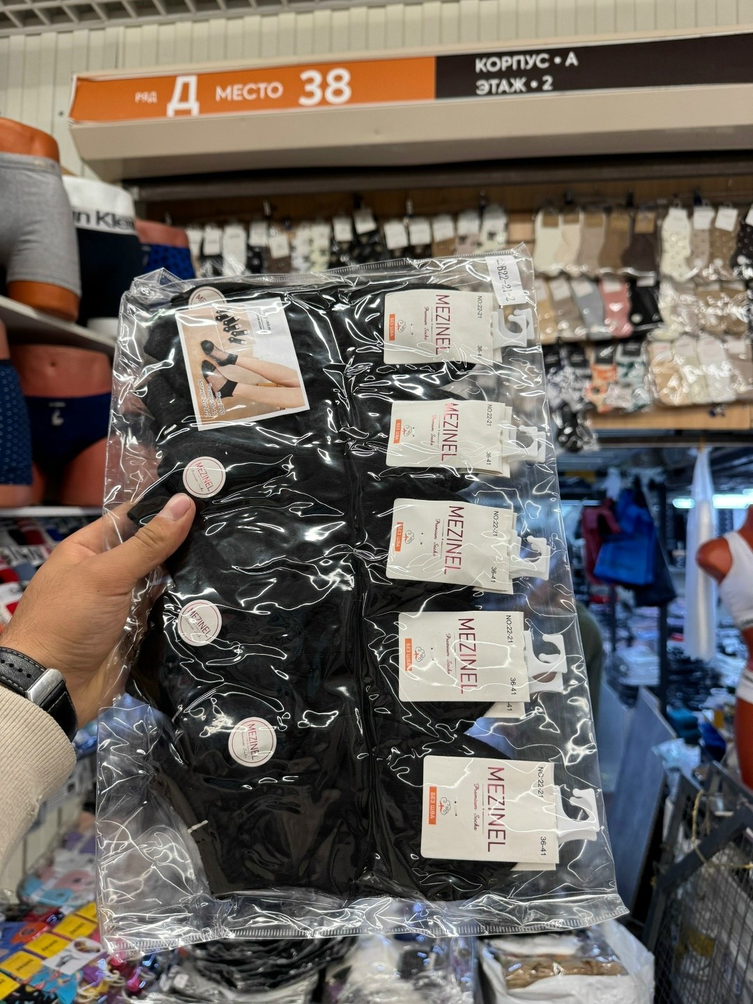 носки мужские комплект,носки мужские,набор носки,носки набор женские,носки оптом