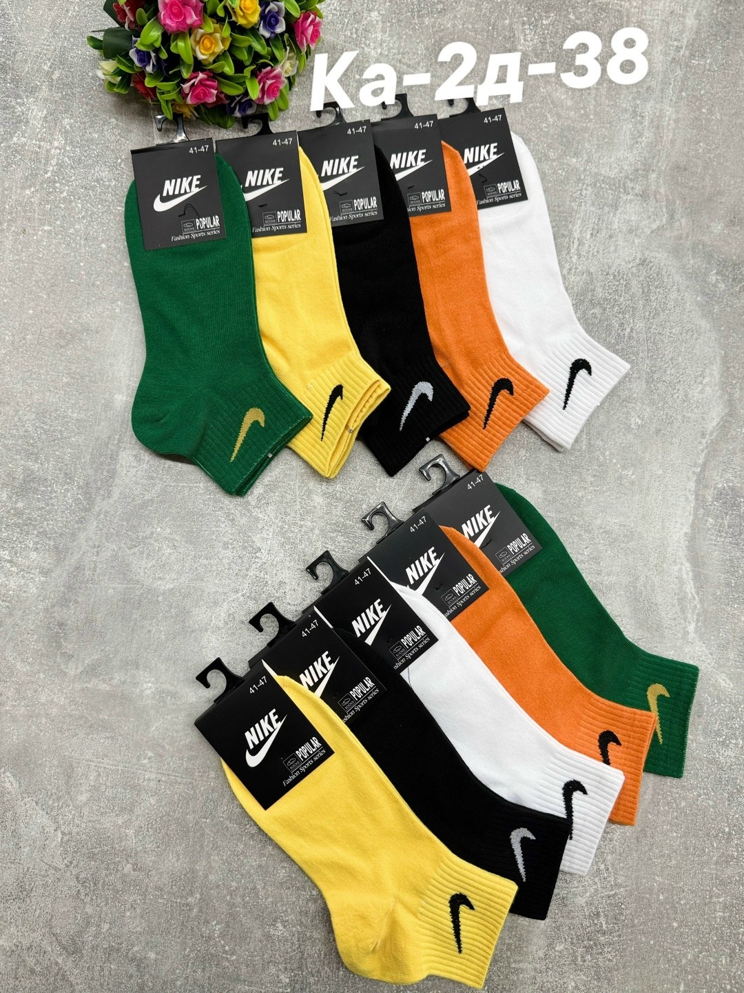 комплект носков nike,носки мужские nike,носки мужские nike 10 пар,носки nike разноцветные,носки nike