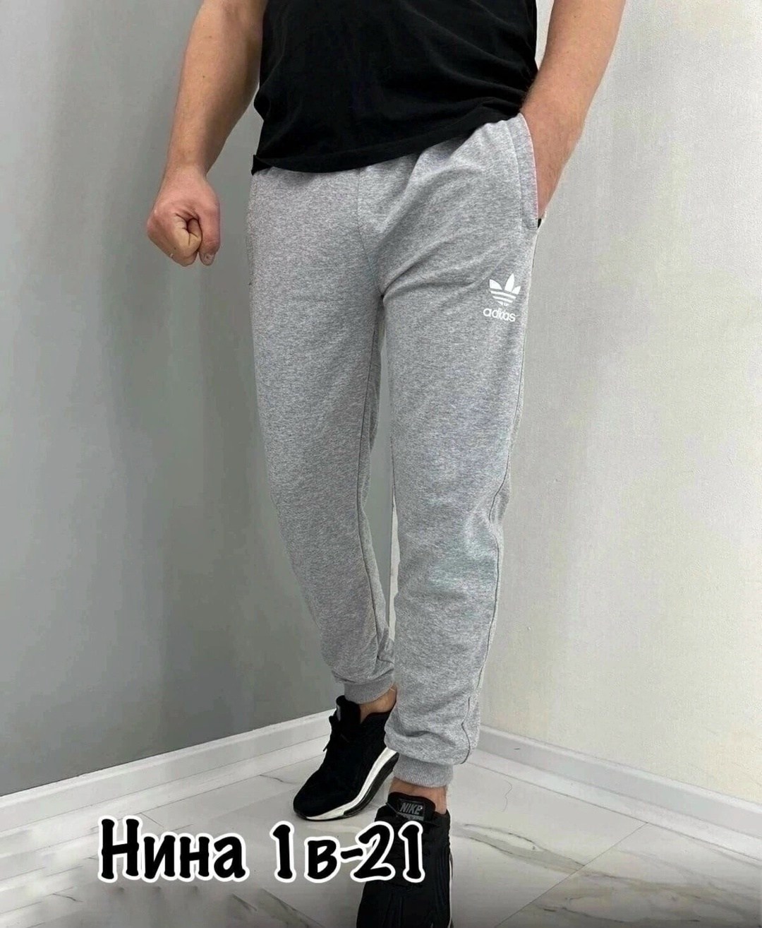 штаны мужские спортивные на манжетах h&h fashion,мужские спортивные штаны,штаны спортивные,брюки спортивные adidas мужские,мужские спортивные брюки