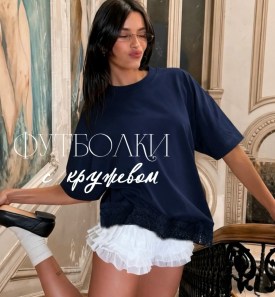Футболка