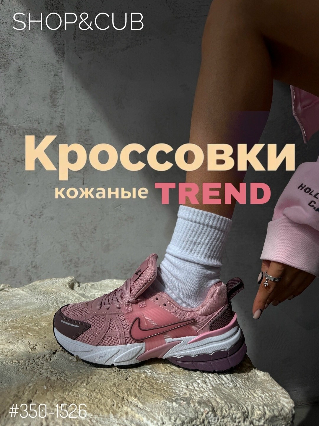кроссовки,nike женские кроссовки,женские кроссовки,кроссовки nike,спортивная