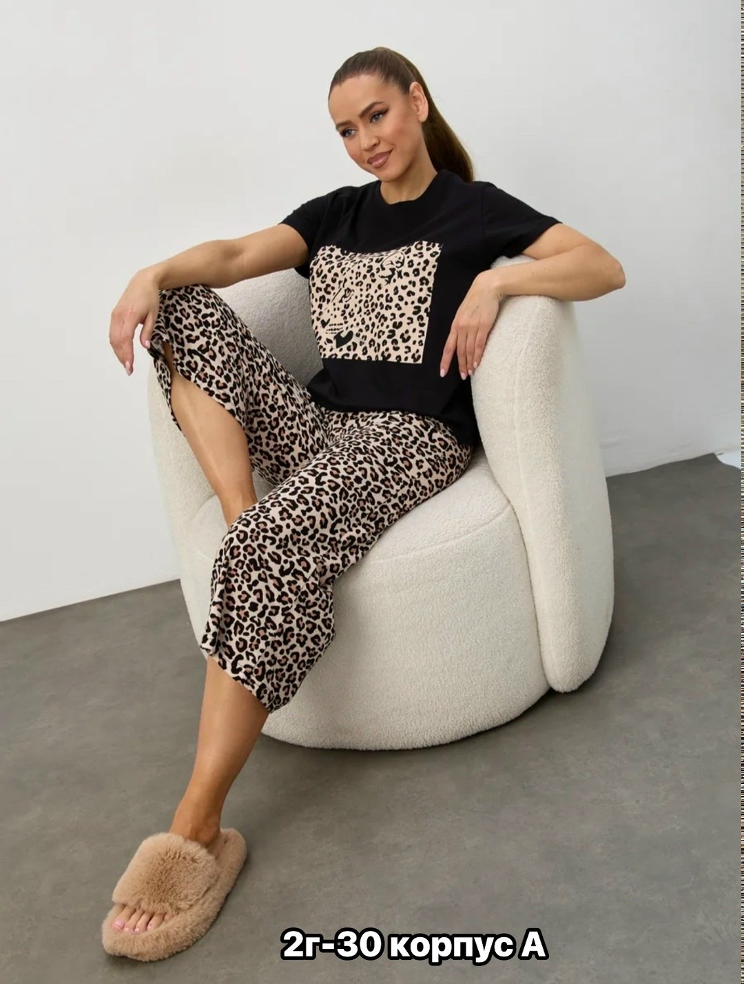 пижама женская,костюм женский с брюками modellance 32085 - леопард-черный,пижама женская с брюками,пижама брюки,комплект пижама