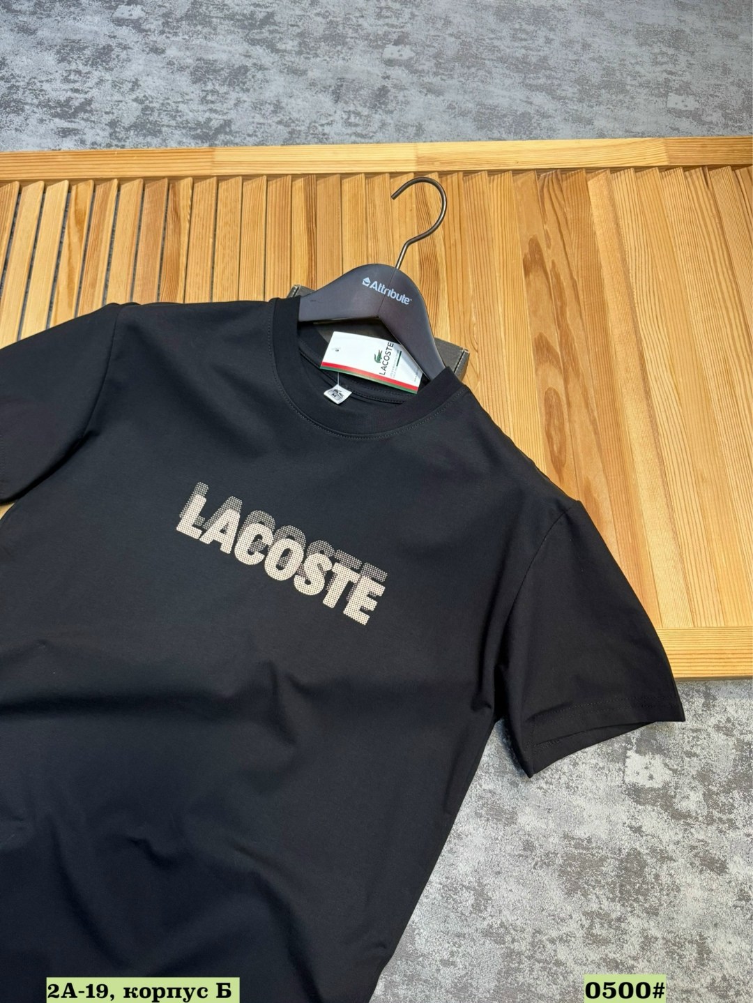 lacoste футболка,мужская футболка lacoste,футболки мужские,футболка lacoste мужская черная,футболка lacoste футболка