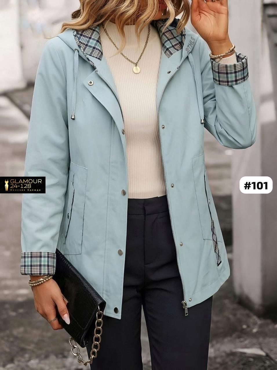 женская ветровка,куртка демисезонная,женская куртка,ветровка,легкая куртка