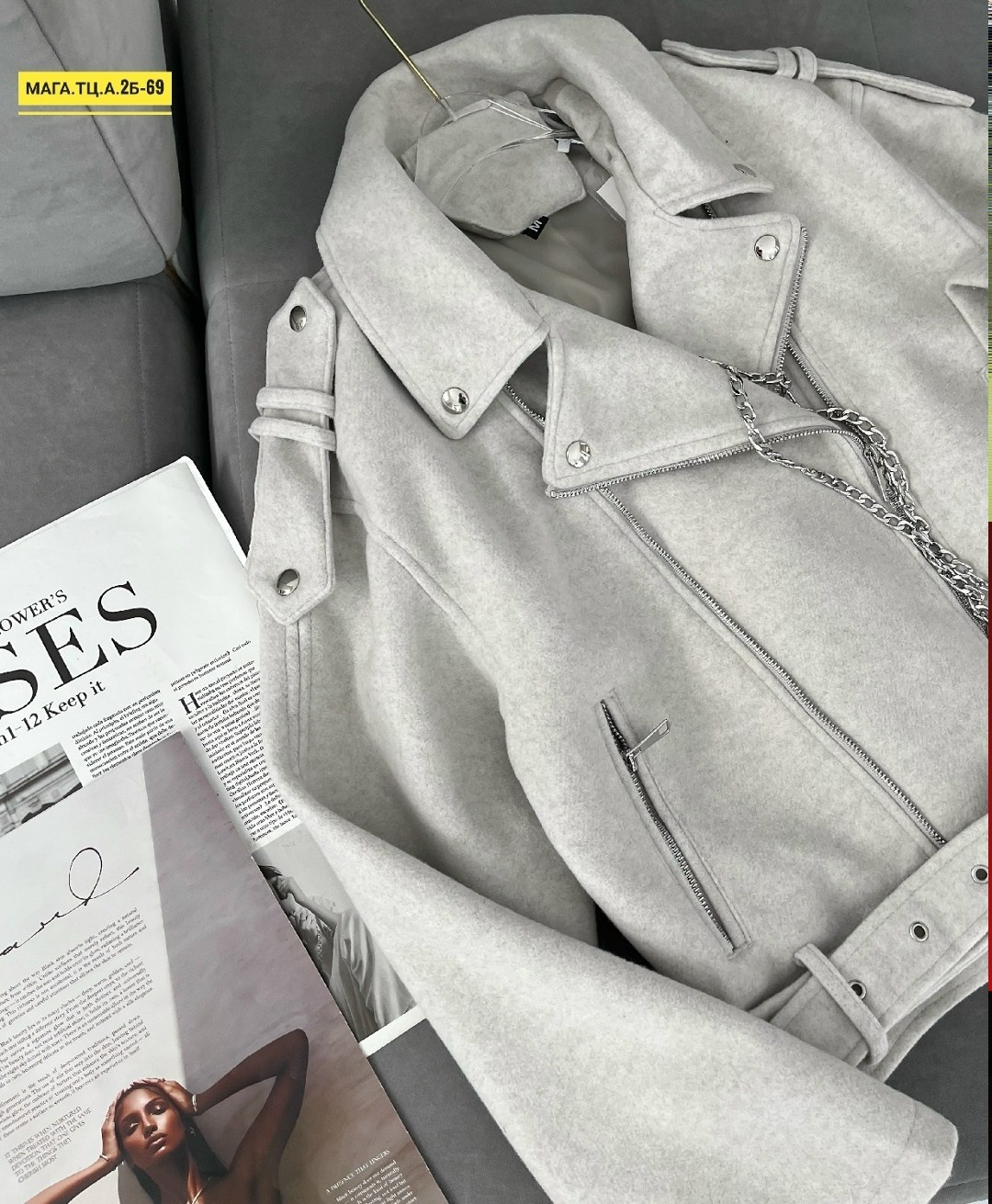 куртка косуха,пальто косуха,косуха женская,куртка женская,серая косуха