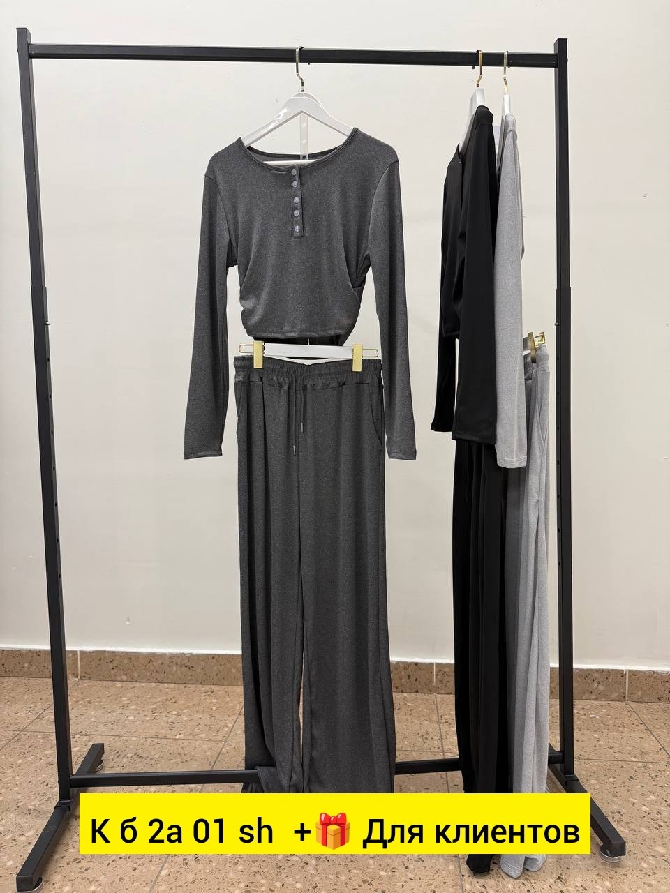 костюм лапша с брюками,брючный костюм лапша,трикотажные костюмы,брючный костюм лапша женский,костюм женский