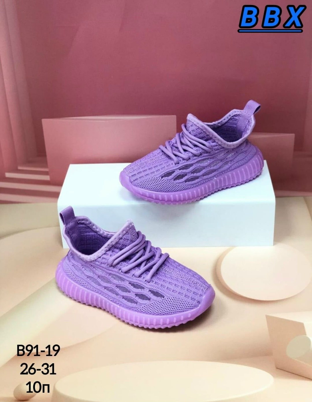 детские кроссовки,кроссовки изики детские,кроссовки изики,кроссовки мальчику,кроссовки летние детские