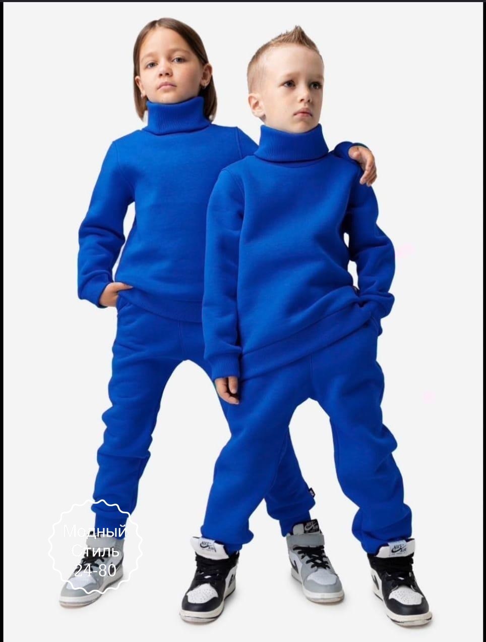 костюм теплый с начесом детский bodo серый,костюм теплый с начесом детский bodo,костюм теплый с начесом детский,костюм bodo 11-475u,костюм bodo