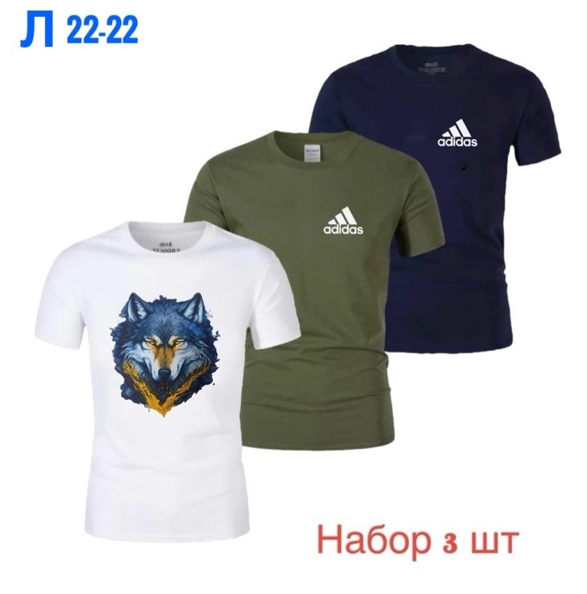 футболки мужские,мужская футболка adidas,футболки для мужчин,футболки адидас,футболка