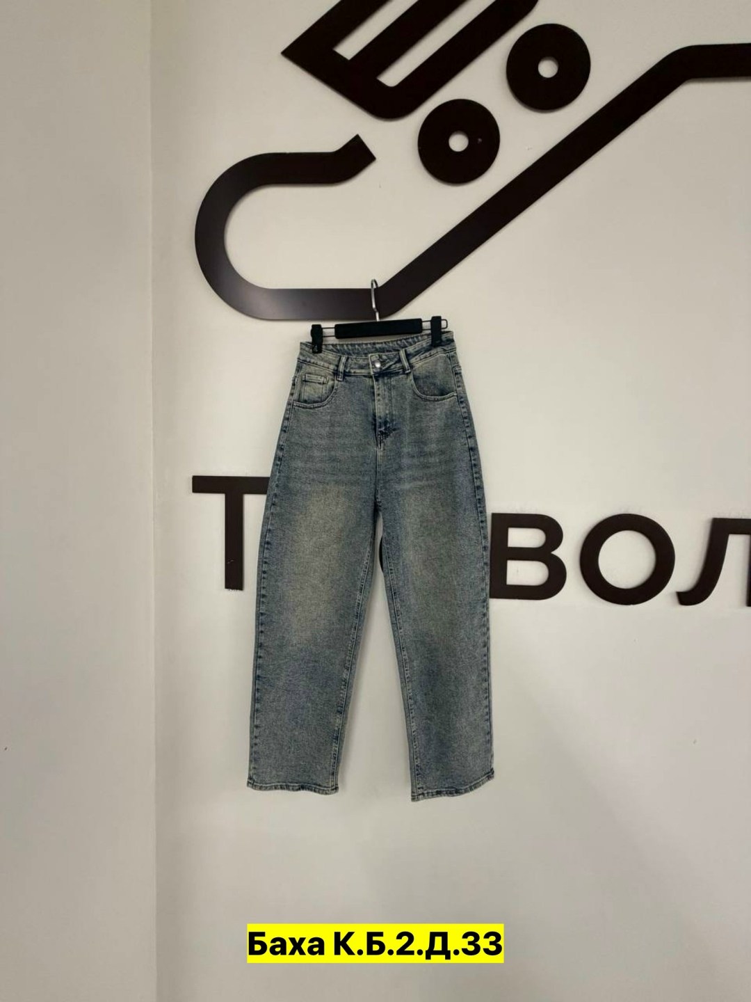 джинсы женские,джинсы,джинсы брюки,джинсы джинсы,стильные джинсы