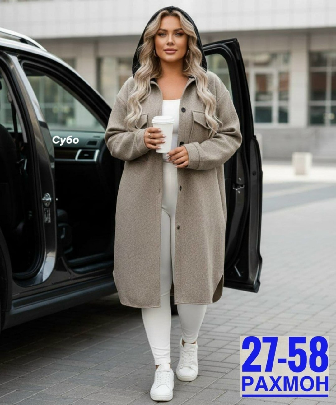пальто кашемир,стильное пальто,кардиган пальто,пальто демисезонная,пальто голубое
