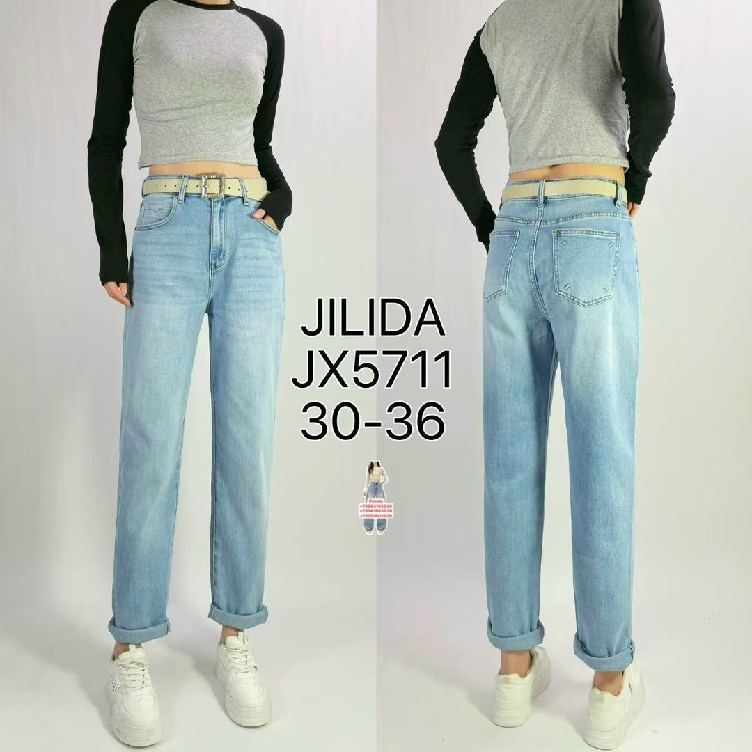 джинсы женские,джинсы брюки,джинсы,джинсы джинсы,джинсы момы женские