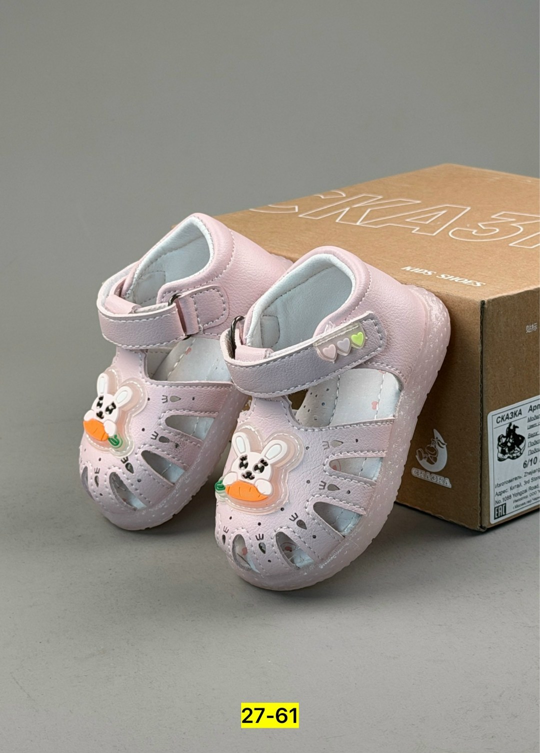 сандали для мальчика тотошка,сандалии для мальчика,детские сандалии,сандалии детские для мальчика,сандалии