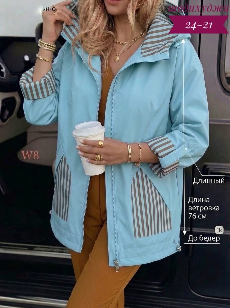 куртка женская,ветровка женская,женская демисезонная куртка,легкая куртка,куртки