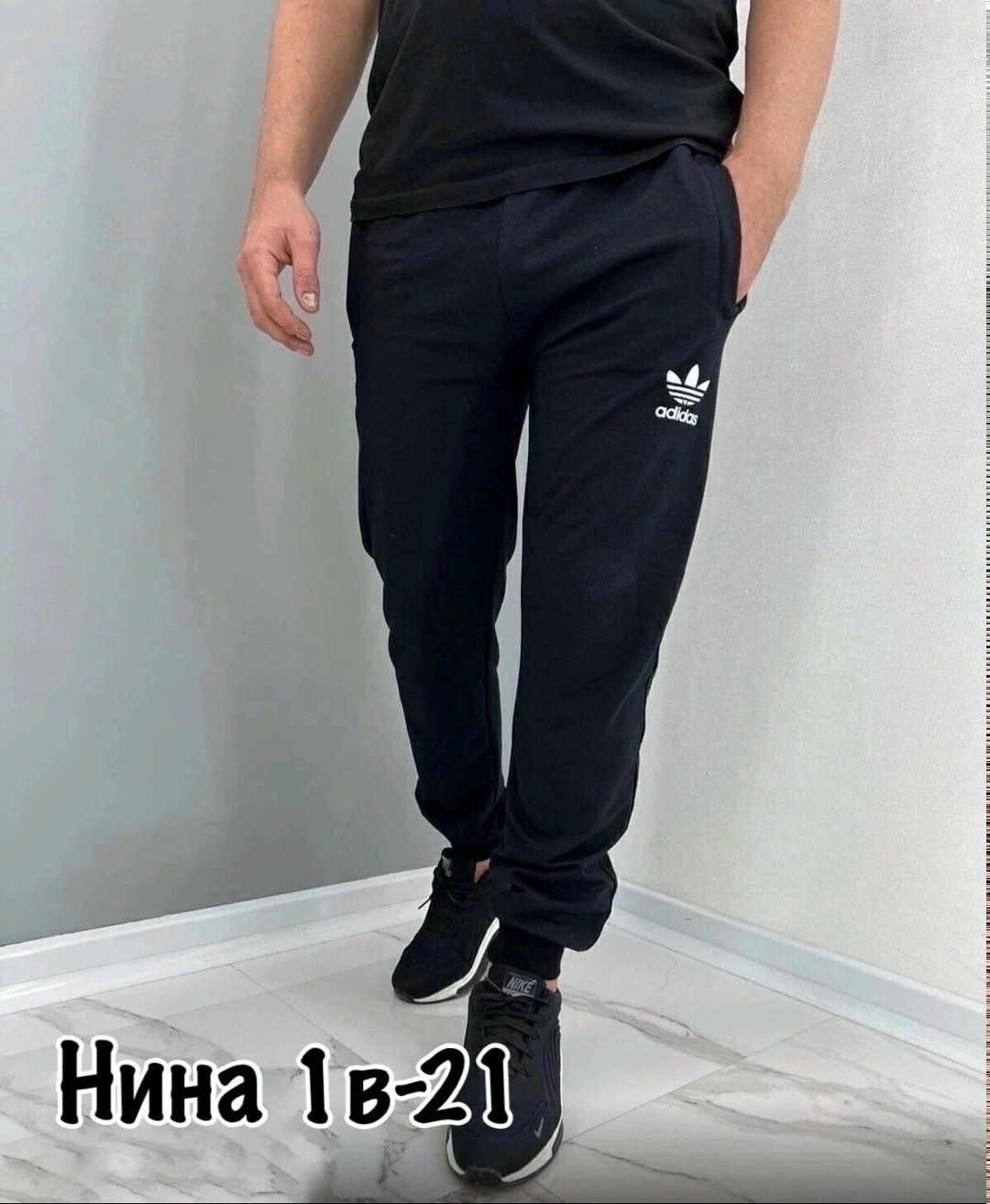 штаны мужские спортивные на манжетах h&h fashion,мужские спортивные штаны,штаны спортивные,брюки спортивные adidas мужские,мужские спортивные брюки