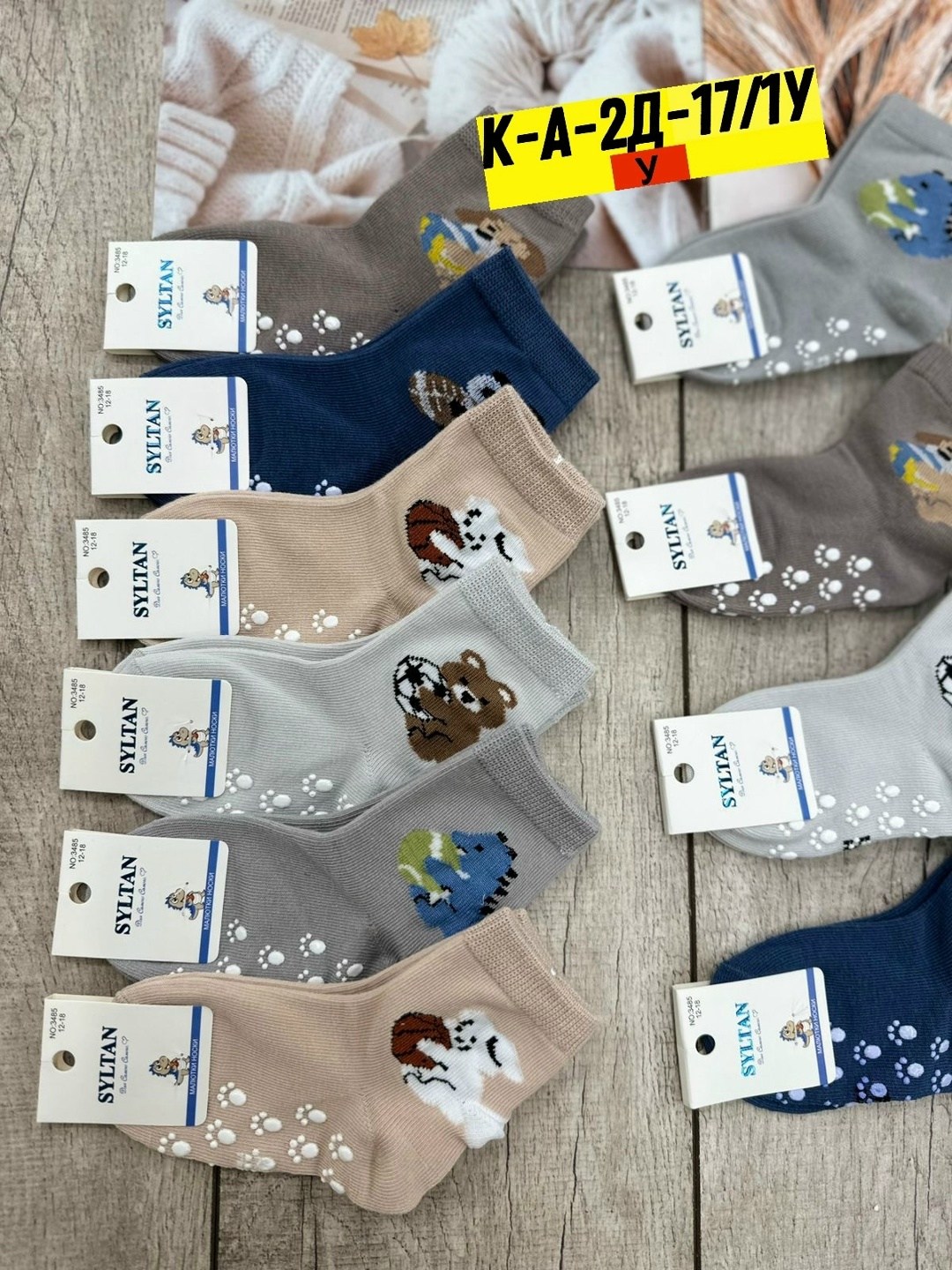 носки детские 10 пар,носки детские хлопок,детские носки,носки для детей,ноские детские