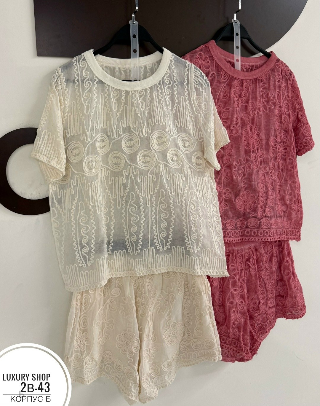 одежда комплект,вязаные костюмы,женский костюм,платья вязаная,костюм