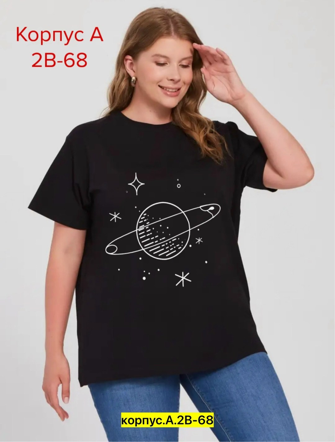 женские футболки с принтом,футболки женская,модная женская футболка,футболки для женщин,футболка женская белая