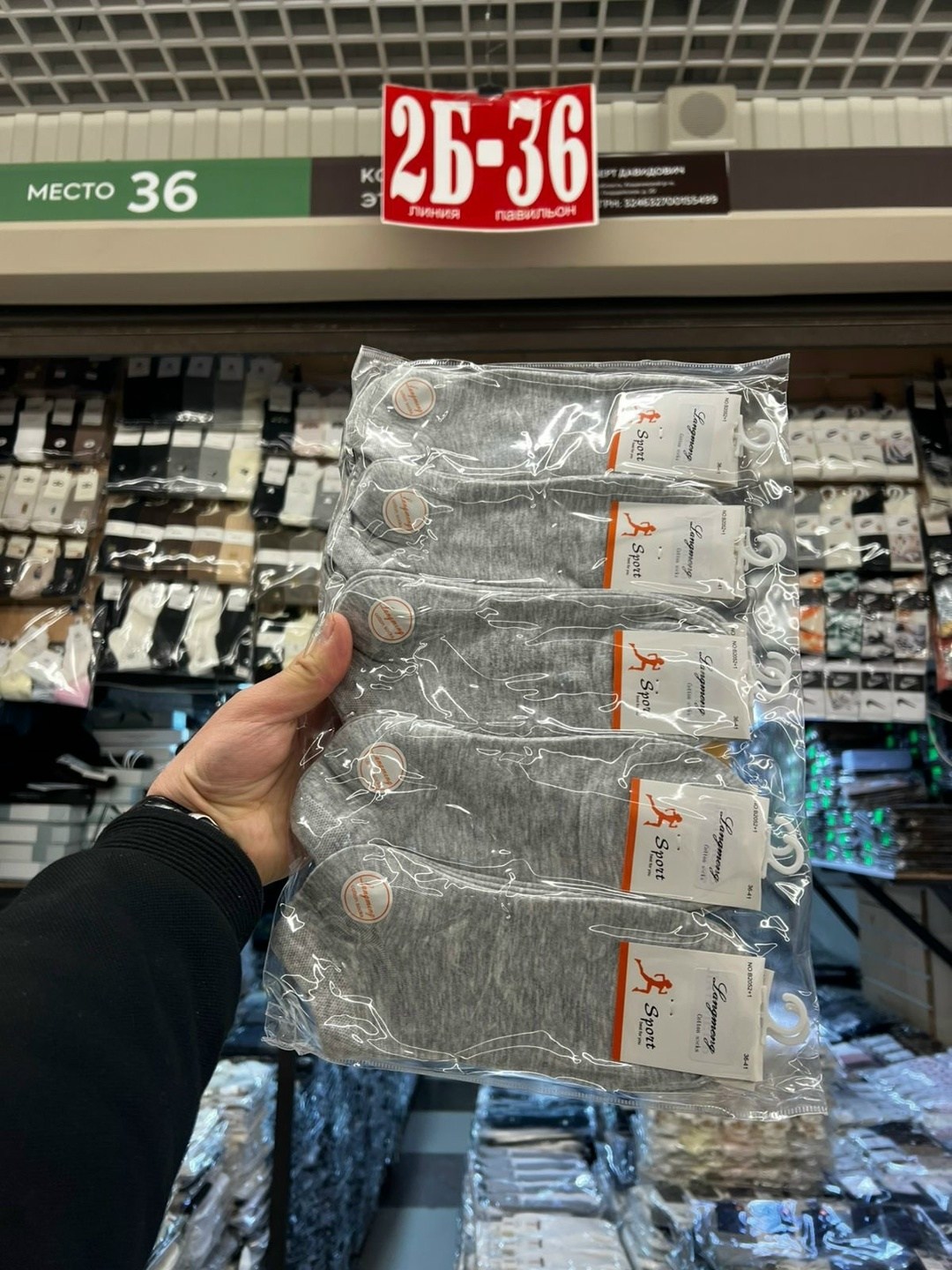 носки мужские,носки комплект,носки мужские набор короткие белые,носки укороченные,женские носки