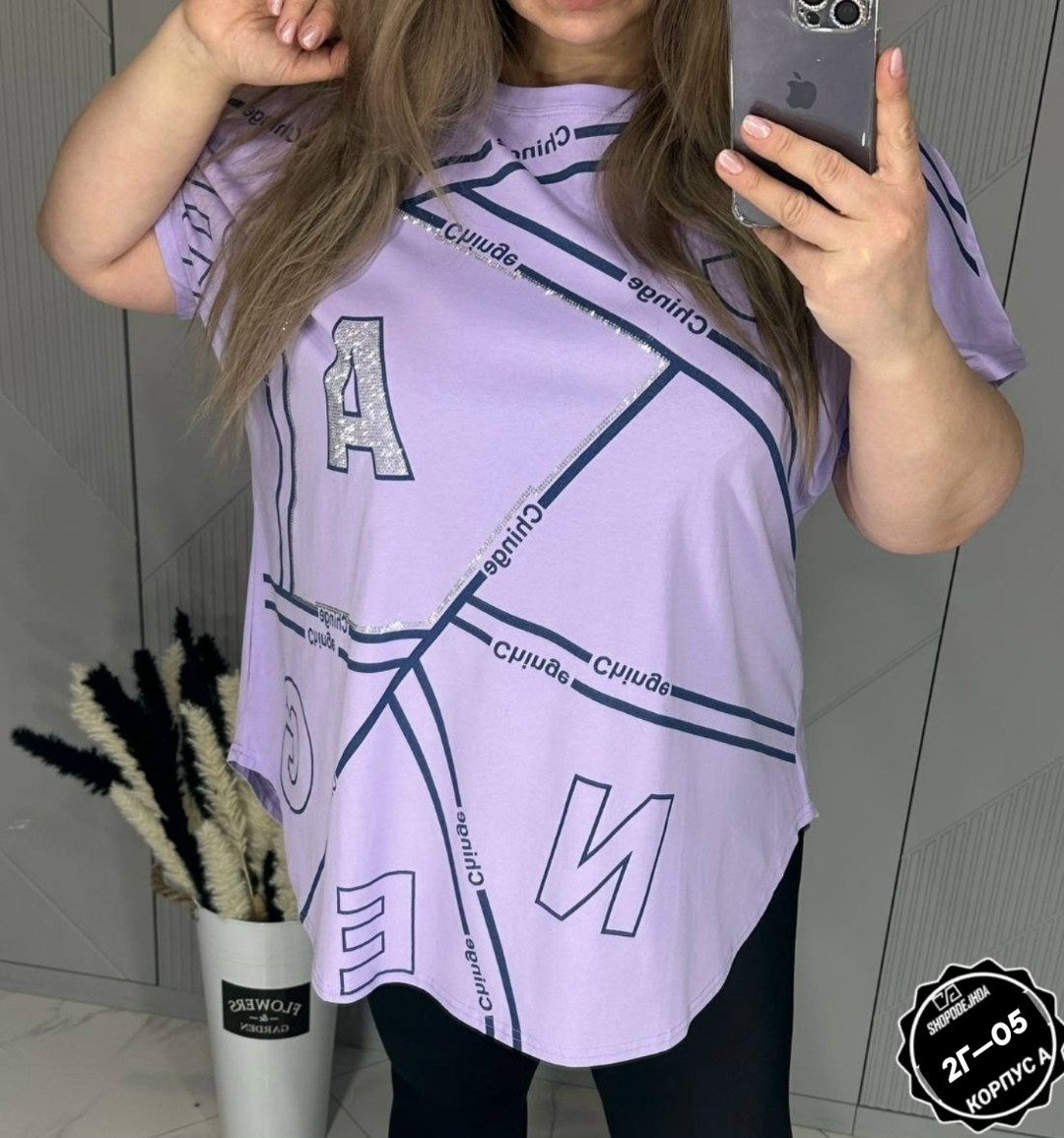 женская футболка,футболки женские больших размеров,футболка женская летняя больших размеров,футболки женская оверсайз,футболка больших размеров для женщин