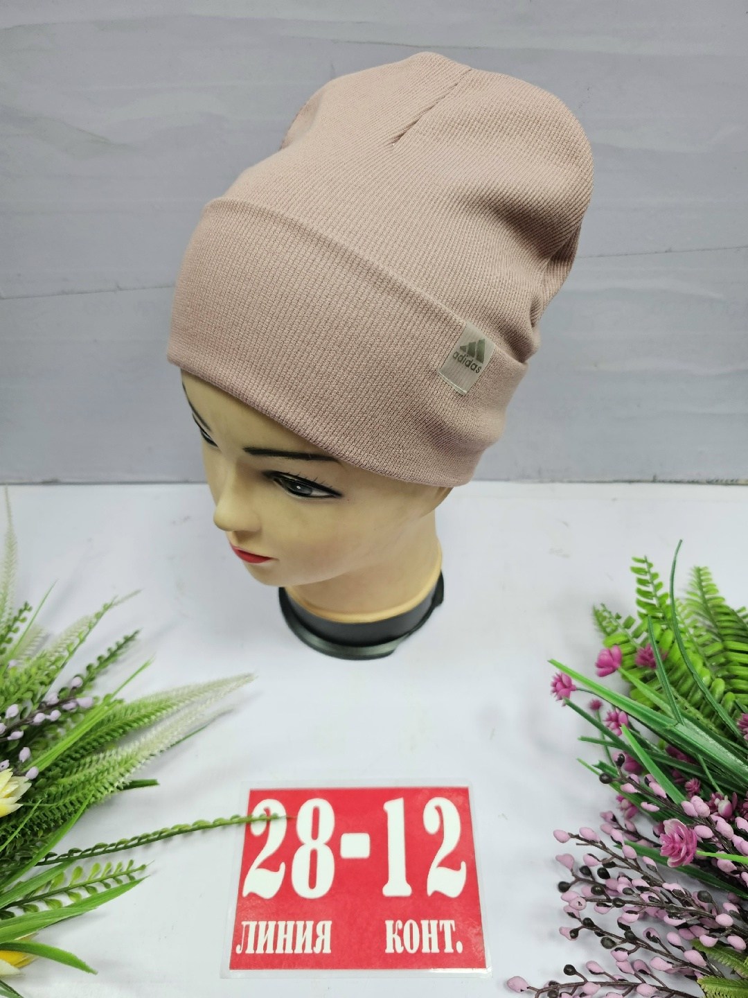 шапка двойная трикотажная,шапка трикотажная,шапка двойная,шапочка,шапка для детей