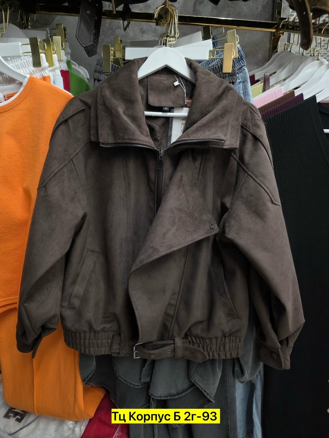 бомбер свободный,женская куртка,замшевая куртка,куртки ,