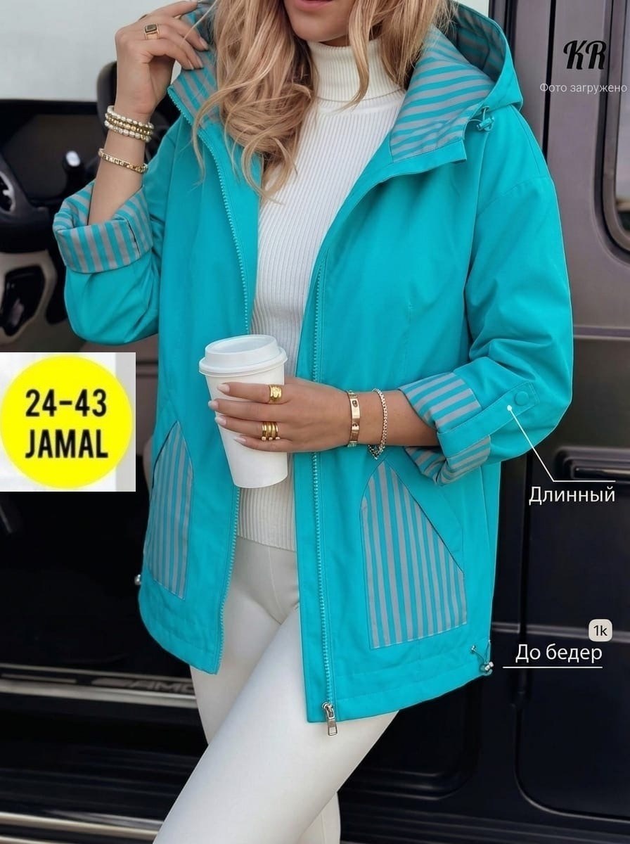 женская куртка,демисезонная куртка,ветровка женская, куртки женские,легкая куртка