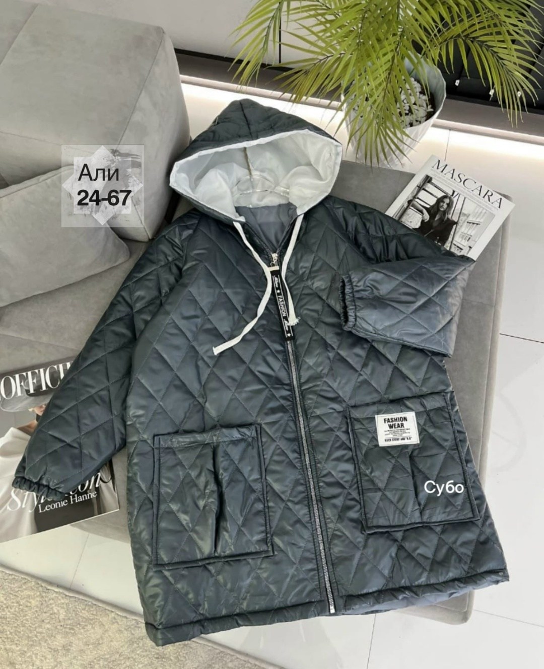 куртка женская демисезонная,куртка стильная,куртка демисезонная женская больших размеров,куртка женская,куртка