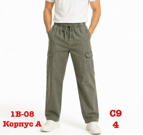 Брюки