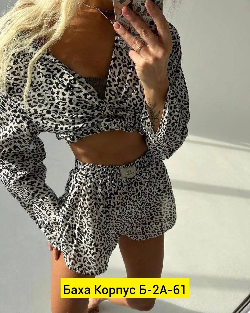 женский костюм с шортами,леопардовый костюм с шортами,костюм двойка рубашка с шортами,трикотажный комплект леопардовый с шортами,костюм женский