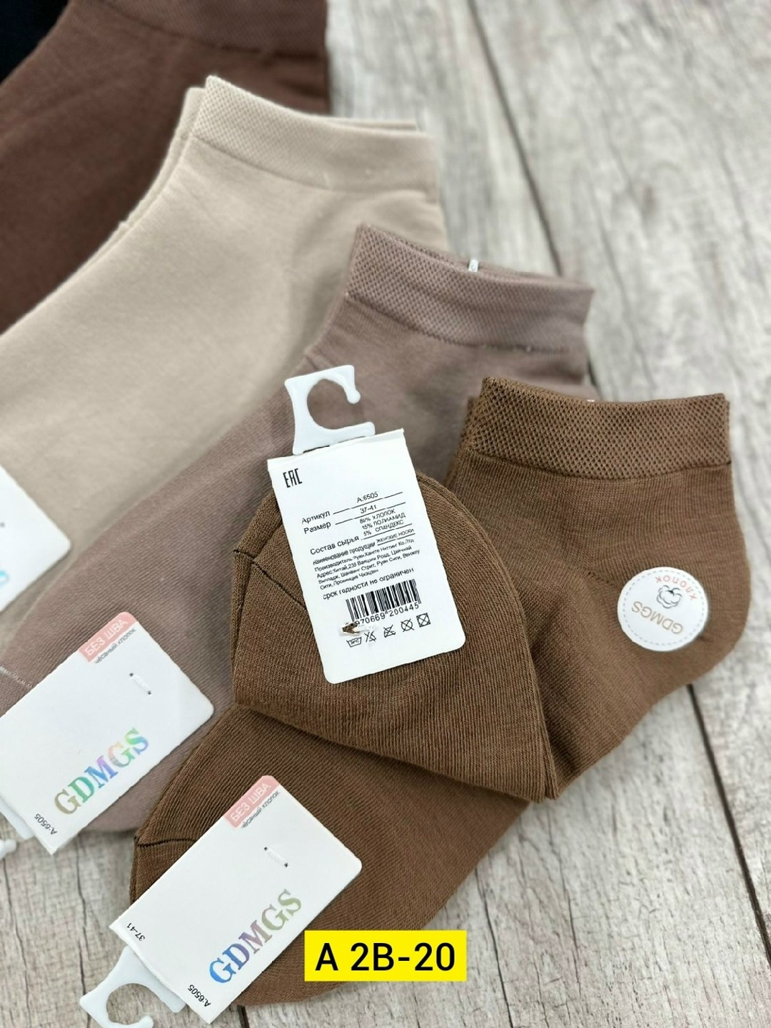 носки короткие набор 5 пар,носки женские 10 пар,женские носки,носки женские набор короткие 10 пар,носки короткие набор 10 пар