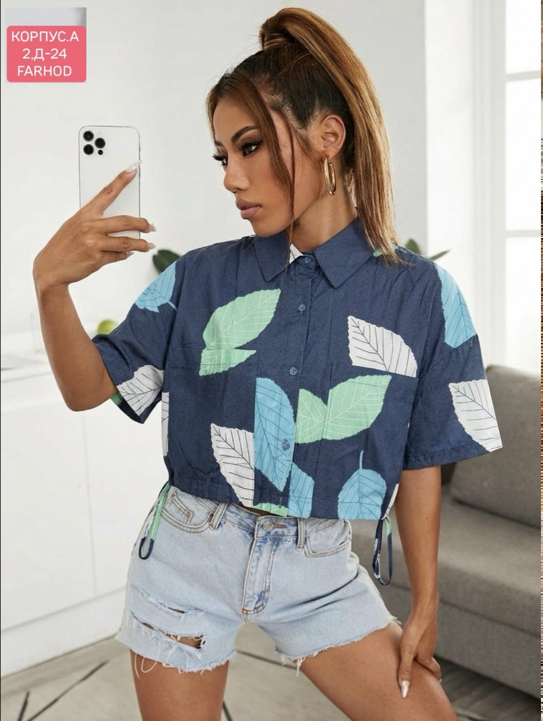 женская блузка,повседневная блуза,блузка модная,блузка с принтом,блузка с тропическим принтом