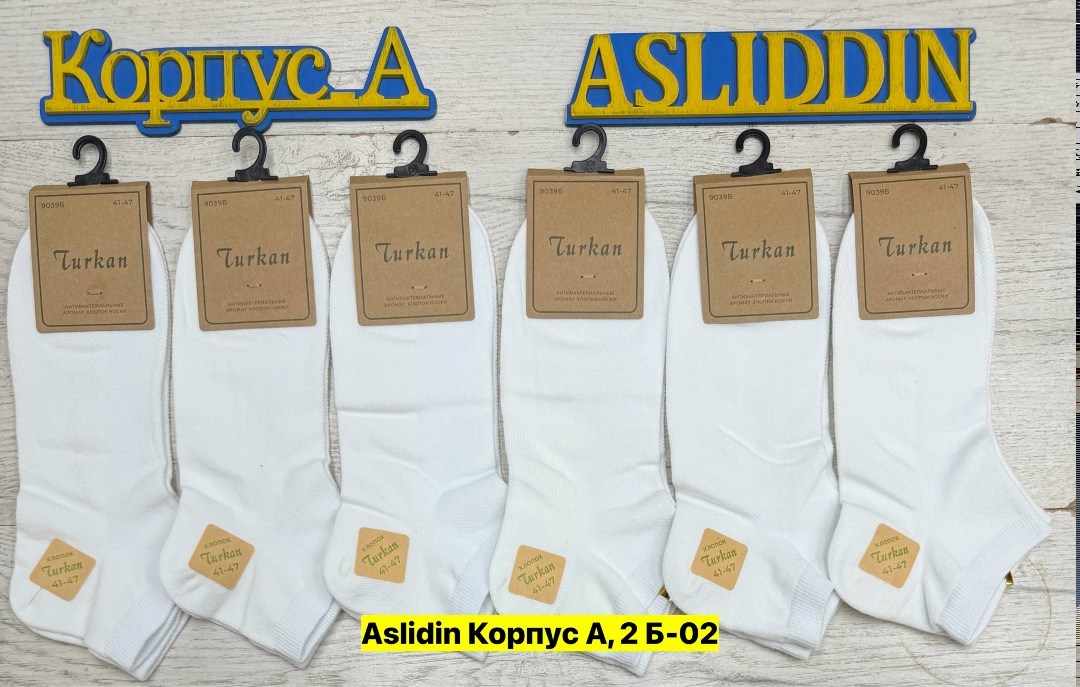 носки turkan женские 10 пар,носки женские turkan,носки мужские turkan,носки turkan,носки turkan носки