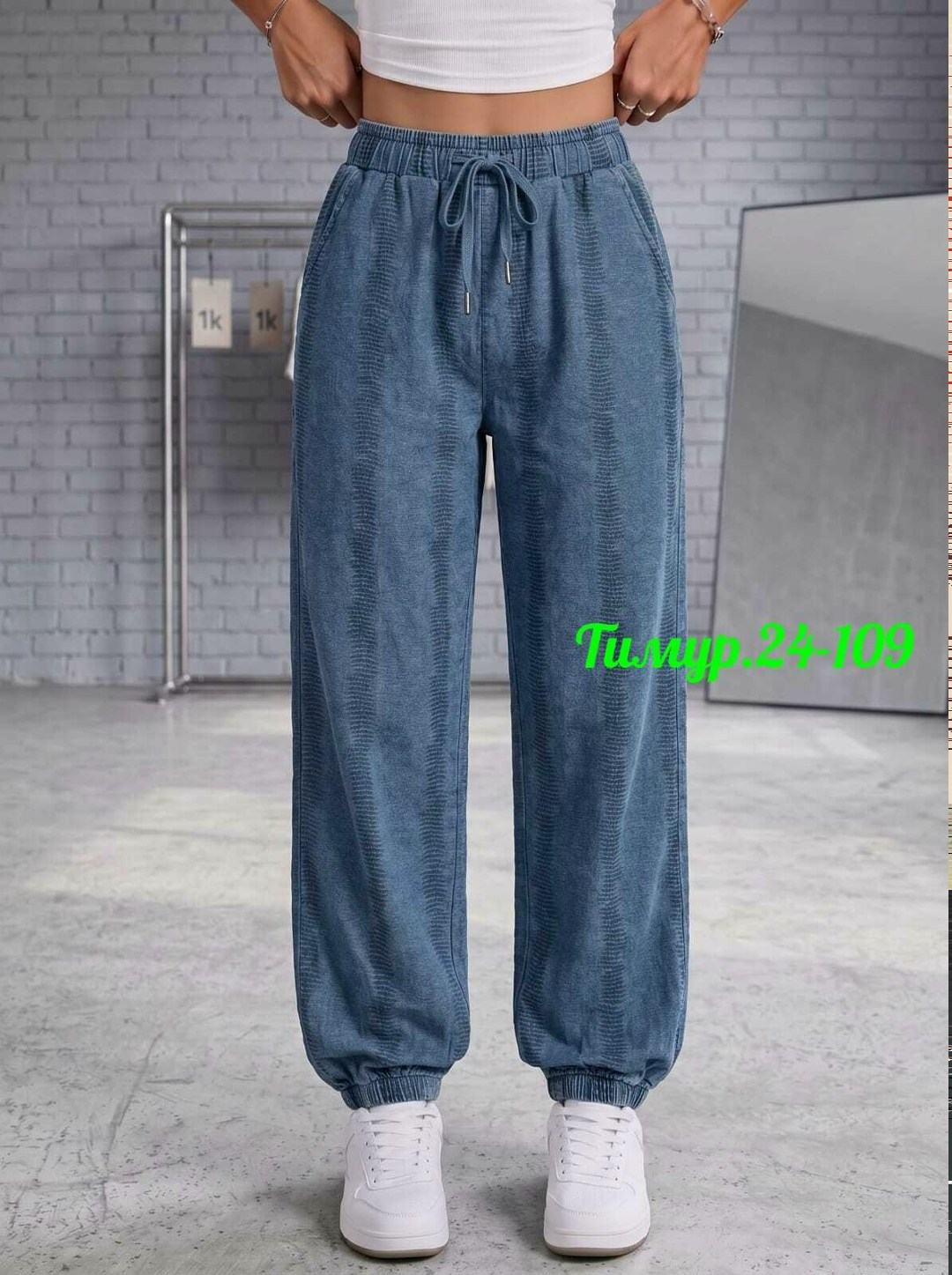 штаны женские,модные штаны,джоггеры женские,брюки женские,штаны вельвет