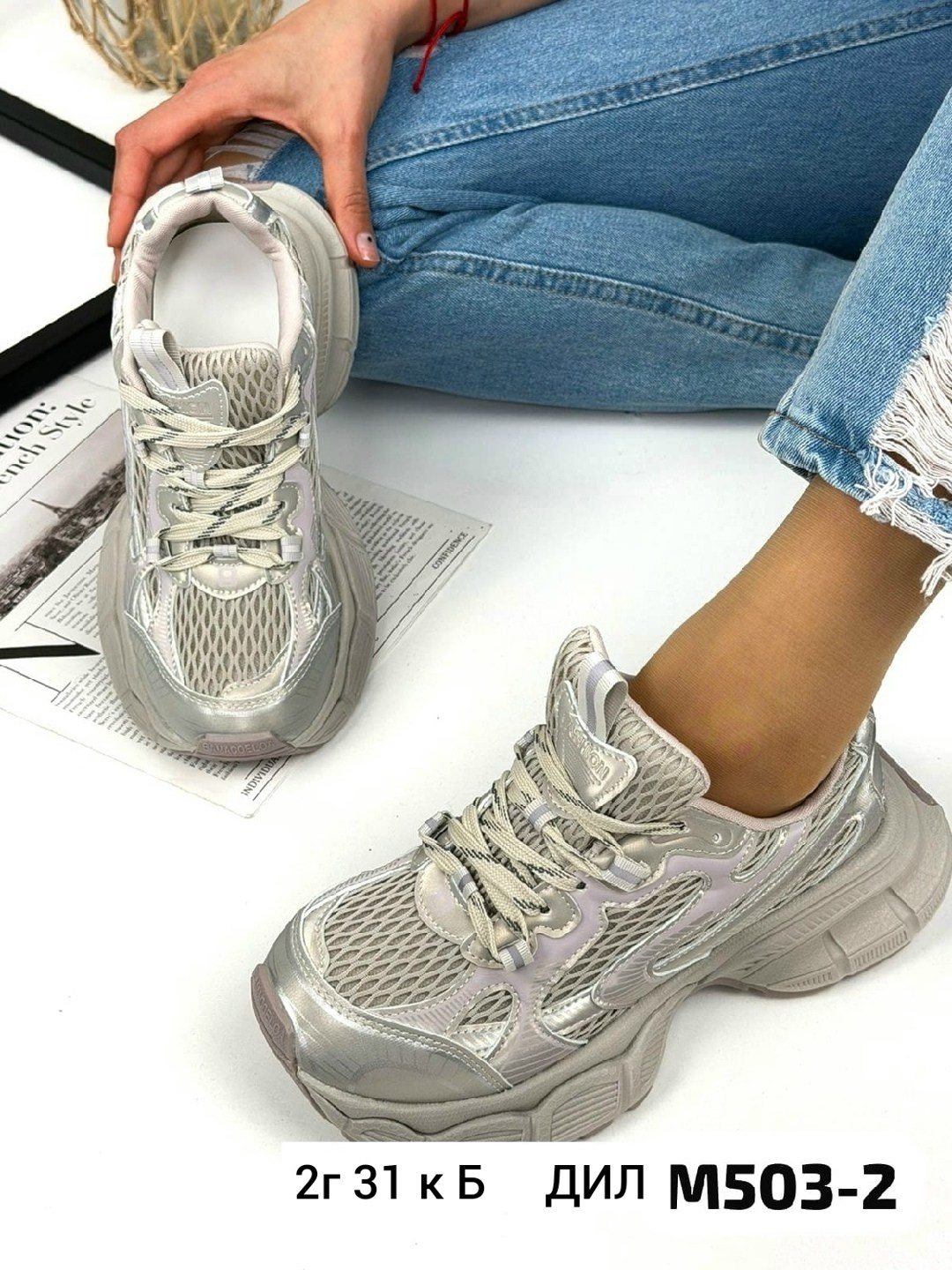 кроссовки женские,массивные кроссовки,кроссовки для женщин,удобные кроссовки,кроссовки кроссовки женские