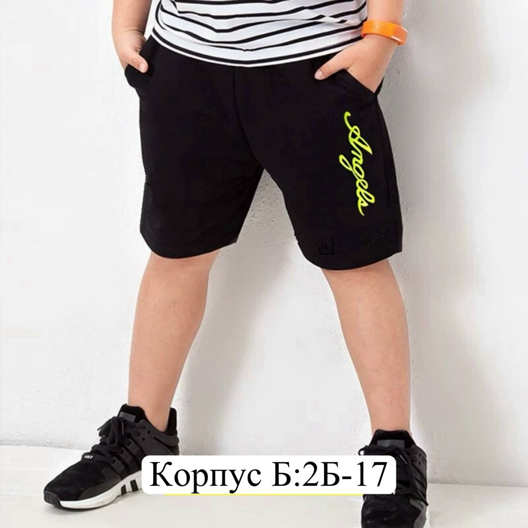 шорты для мальчиков,шорты трикотажные для мальчика,детские шорты,спортивные шорты для мальчика,детские шорты для мальчика