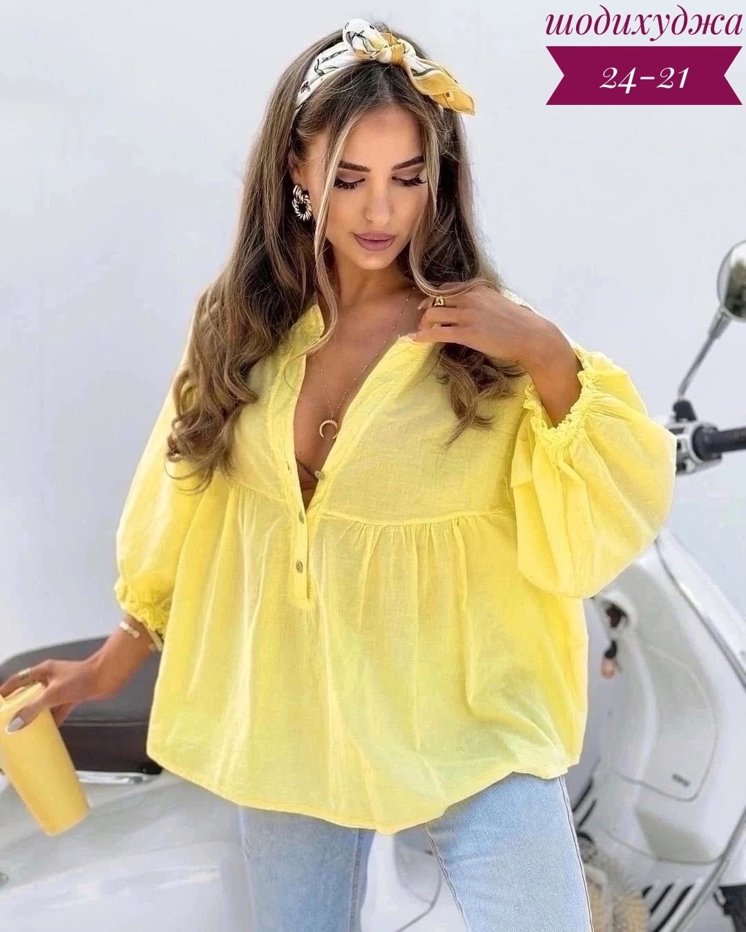 блузка женская модная,модная блузка,желтая рубашка женская,блузка женская,блузка желтая рубашка