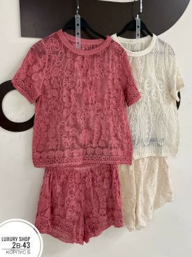 Костюм