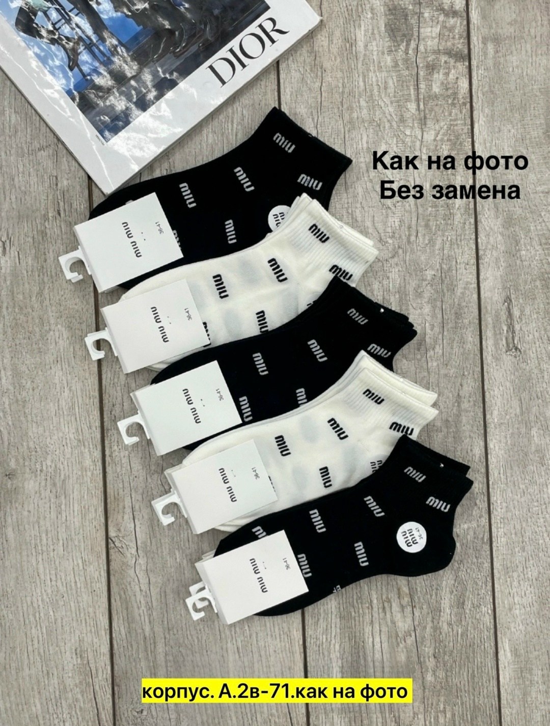 комплект носки женские,носки женские,носки хлопковые,носки комплект,носки короткие