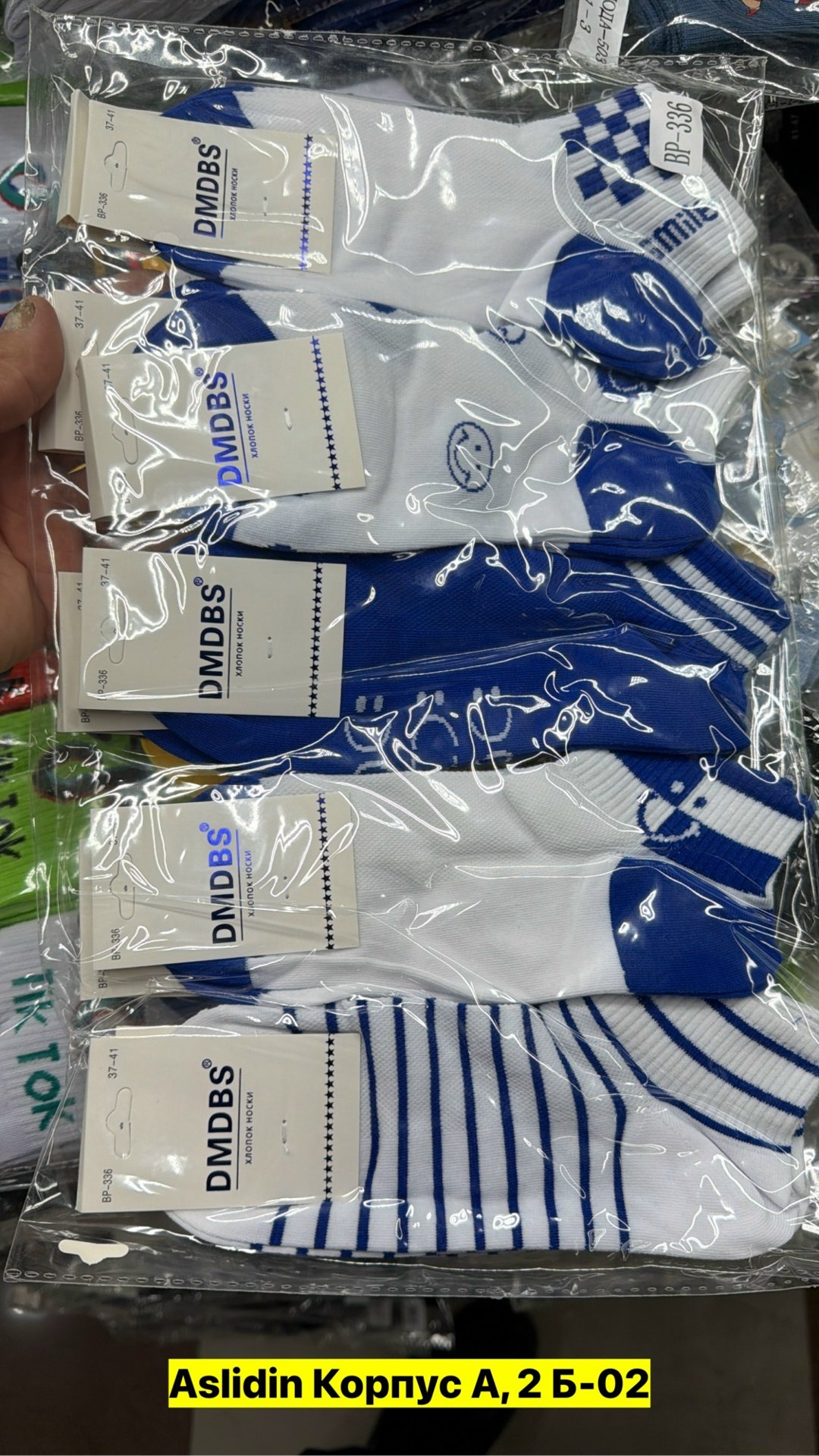 носки мужское,носки мужские и женские,хлопковые носки,модные носки,комплект носки мужские