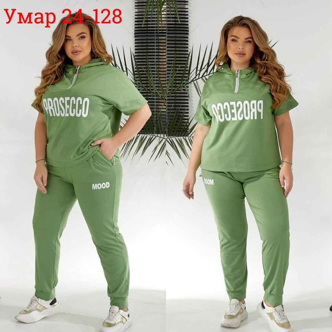 женский спортивный костюм больших размеров,костюм спортивный женский большие размеры,cпортивный костюм больших размеров,спортивные костюмы женские,костюм женский