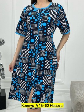 Домашняя одежда