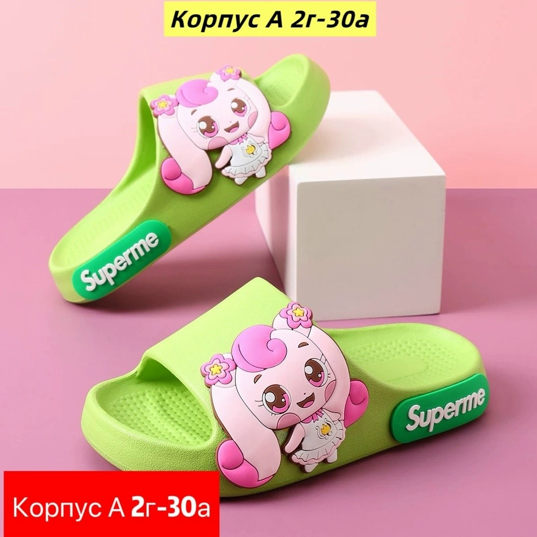 тапочки для девочек,детские тапочки,шлепанцы детские,,сланцы детские