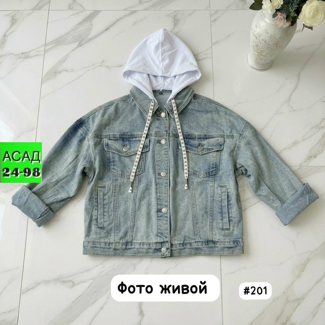 женская джинсовая куртка,джинсовая куртка,женская джинсовая куртка с капюшоном,модные джинсовые куртки 2025 женские,куртка женская